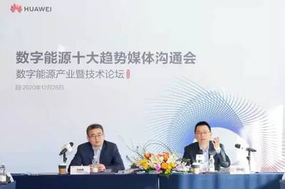 全國“第三城”！華為重磅公司在西安成立，聚焦資源再生利用技術研發