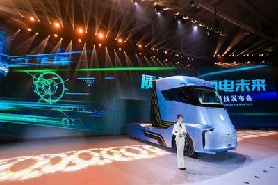 秦創(chuàng)原·新能源商用車科技大會(huì)在西咸新區(qū)舉行，聚焦資源再生利用技術(shù)研發(fā)